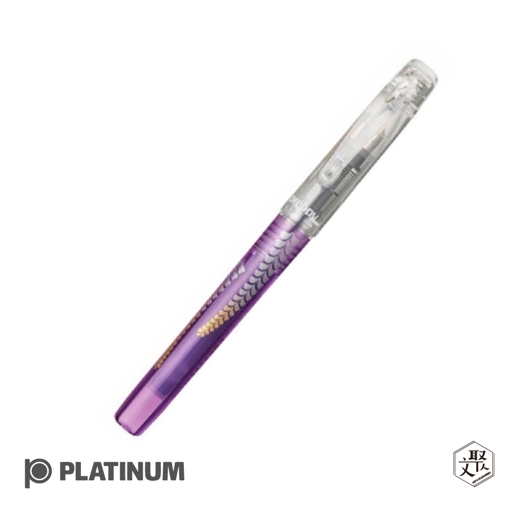 PLATINUM 白金牌 Preppy 和 近代蒔繪 0.3mm鋼筆 富士 (原廠正貨)