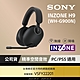 SONY INZONE H9 無線降噪電競耳機 WH-G900N 黑色 product thumbnail 2