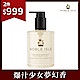 (2件$999)NOBLE ISLE 金色收成沐浴膠 250ML product thumbnail 1