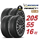 【Michelin 米其林】PRIMACY4＋ 長效性能輪胎 205/55/16 4入組-(送免費安裝) product thumbnail 1