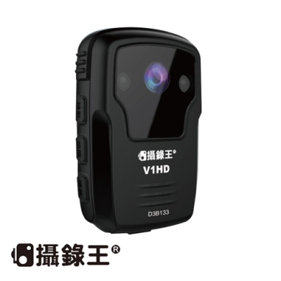 攝錄王 V1HD 第二代 警用小型密錄器