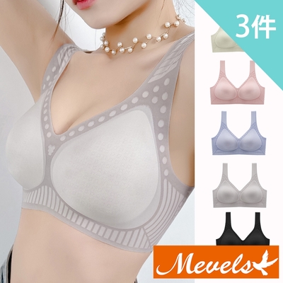 Mevels瑪薇絲-極透薄冰絲軟支撐無痕無鋼圈內衣(3件組)