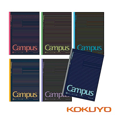 KOKUYO Campus 2019限定點線筆記本(6冊裝) -立體色