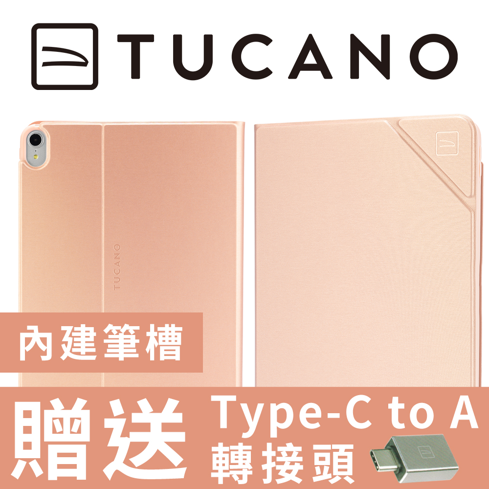 義大利 TUCANO Metal 金屬質感保護套 iPad Air 10.9 (第4代) - 玫瑰金色