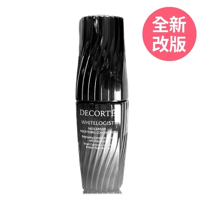 *COSME DECORTE黛珂 瑩潤粹白光燦新生精粹60ml (限量加大版/正統公司貨)