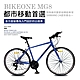 BIKEONE MG8 異型管鋁合金平把公路車SHIMANO 24速煞變合一內走線前後快拆輪組配置最齊2023式公路車都市移動首選 product thumbnail 1