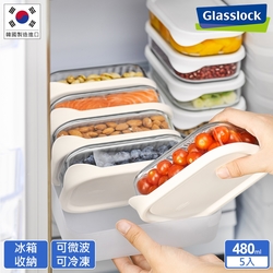 【Glasslock】冰箱收納強化玻璃微波保鮮盒480ml五入組
