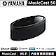 [出清特賣]YAMAHA山葉 桌上型藍牙無線喇叭 MusicCast 50 (WX-051) product thumbnail 2