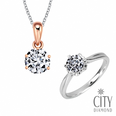 14K 50分天然鑽石經典鑽戒/鑽墜