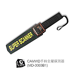 CAMVID手持金屬探測器(MD-3003B1)