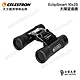 CELESTRON EclipSmart 10x25望遠鏡 - 上宸光學台灣總代理 product thumbnail 1