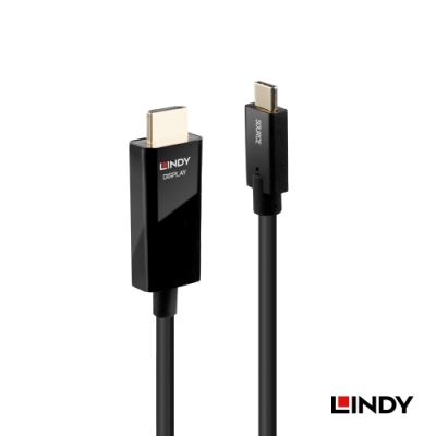 LINDY 林帝 主動式 USB3.1 Type-C to HDMI 2.0 HDR 轉接線 2m (43292)