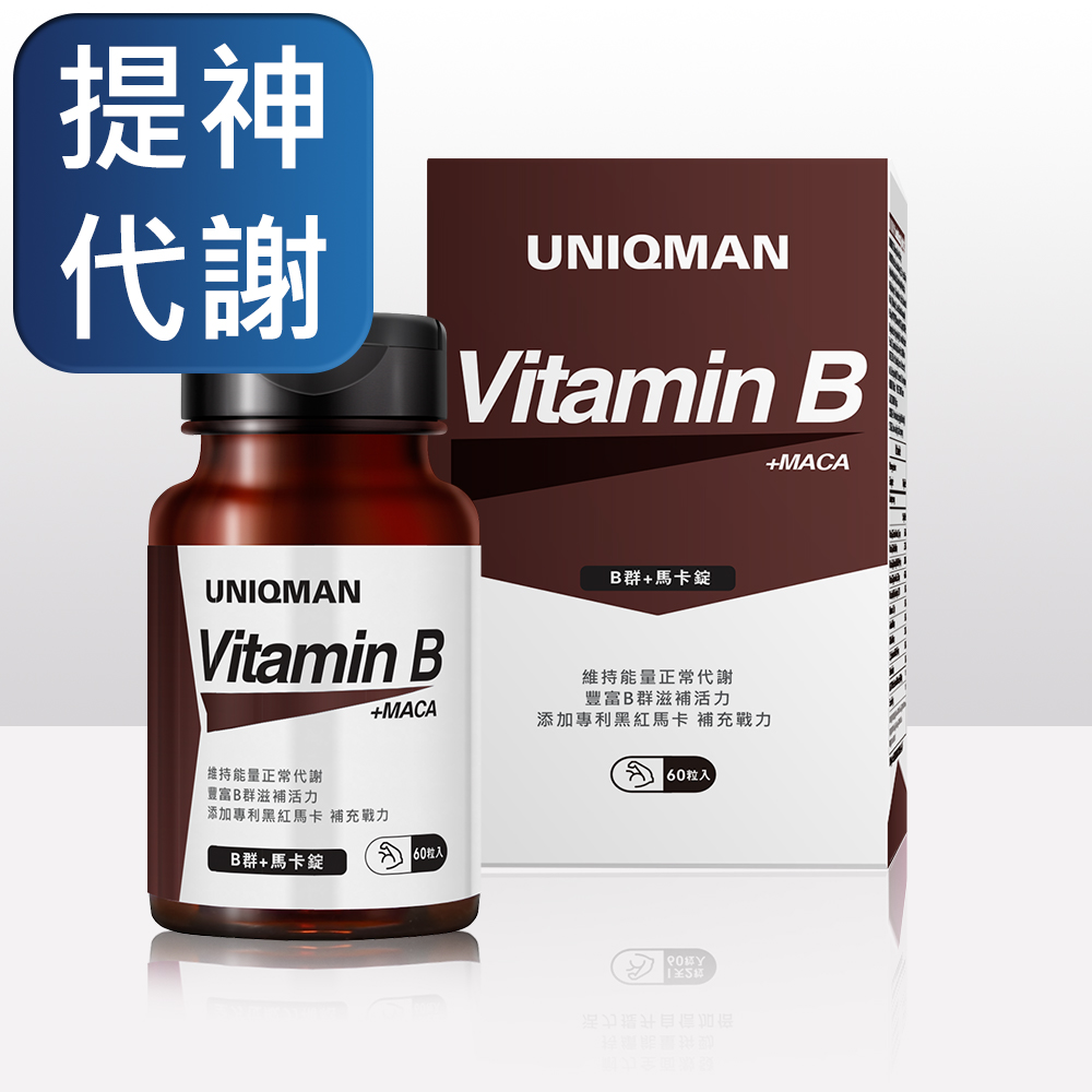 UNIQMAN B群+馬卡錠 (60粒/瓶)