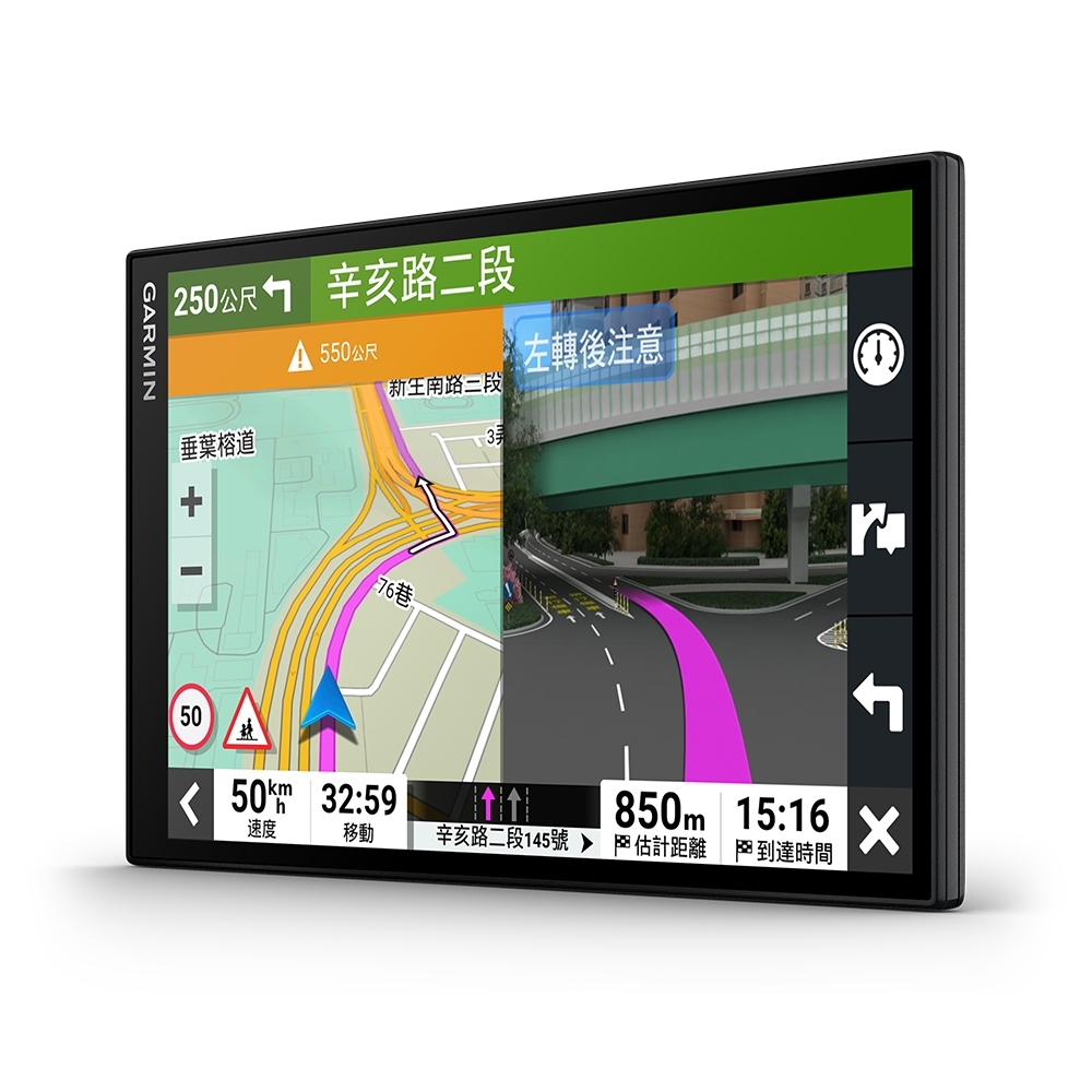 GARMIN DriveSmart 86 車用衛星導航