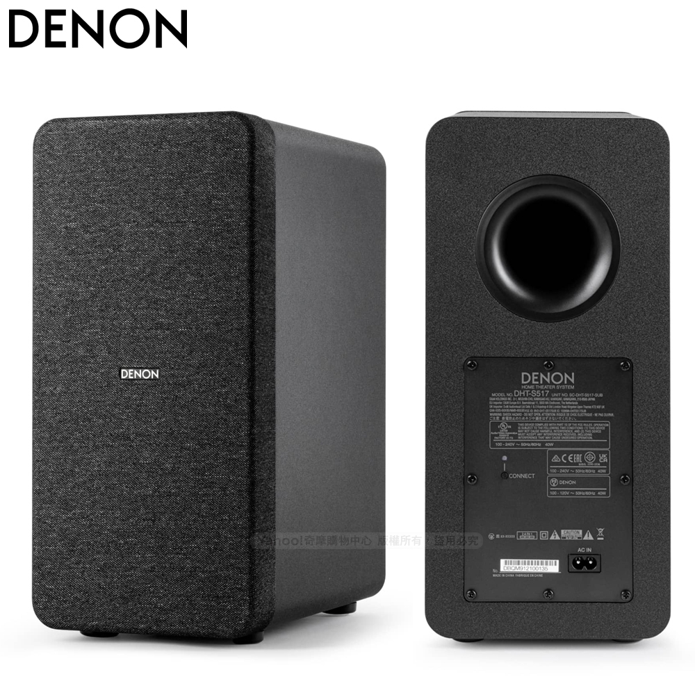 DENON DHT-S517 SoundBar無線劇院 杜比全景聲3.1.2聲道 (附重低音) | 聲霸 | Yahoo奇摩購物中心