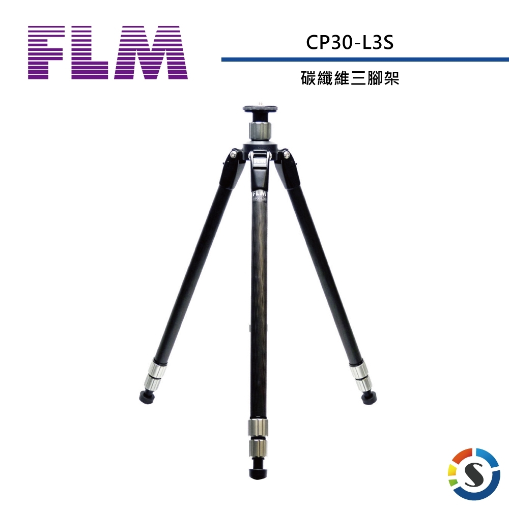 FLM孚勒姆 CP30-L3S 碳纖維三腳架