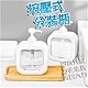 【2入】500ml 洗手乳按壓式分裝瓶 大容量洗手乳 旅行分裝瓶 沐浴乳 product thumbnail 1