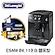 義大利 DeLonghi 迪朗奇 ESAM 04.110.B 豐采型 全自動義式咖啡機 product thumbnail 1