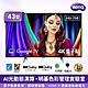 BenQ 43吋 4K 量子點 聯網液晶顯示器 E43-750-無視訊盒(無安裝) product thumbnail 1