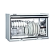 (全省安裝)Panasonic國際牌60公分懸掛式烘碗機烘碗機FD-A4861 product thumbnail 1