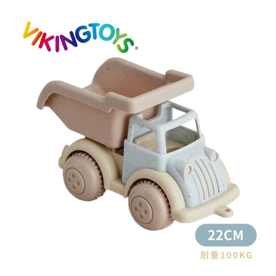 【瑞典 Viking toys】維京玩具 莫蘭迪色系-翻斗運砂車-22cm 20-89110
