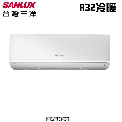 【sanlux三洋】3-4坪 r32一級能效變頻分離式冷暖冷氣 sac-v28hr3/sae-v28hr3