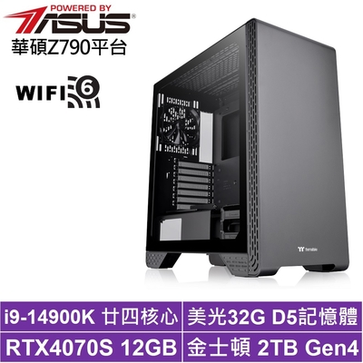 華碩Z790平台[原初龍神B]i9-14900K/RTX 4070S/32G/2TB_SSD