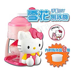 【百科良品】Hello Kitty手動DIY雪花刨冰機(贈兩個冰盒)