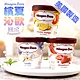 築地一番鮮-Haagen-Dazs 哈根達斯-冰淇淋草莓3杯組-414ML-免運組 product thumbnail 1