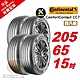 【Continental  馬牌】ComfortContact CC7 安靜舒適輪胎 205/65/15 4入組-(送免費安裝) product thumbnail 2