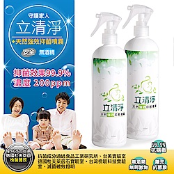 天然強效抑菌噴霧500ml-次氯酸水200ppm