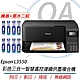 Epson L3550 高速彩色三合一Wi-Fi 智慧遙控連續供墨複合機+墨水二組 product thumbnail 1