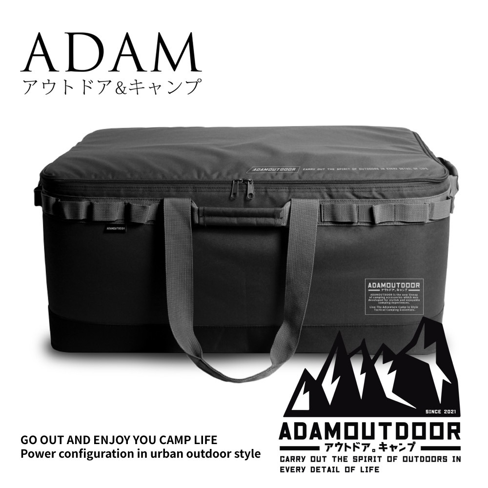 ADAM OUTDOOR大型戰術收納包 (ADBG-003CGLBK)黑