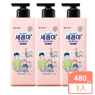 韓國LG 保濕抗菌洗手乳480ml *3入組合