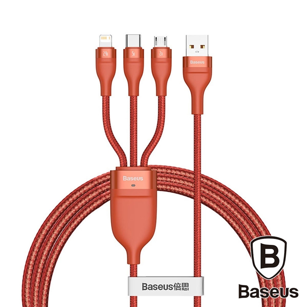Baseus倍思 USB三合一5A快充電線/傳輸線 1.2M/橙