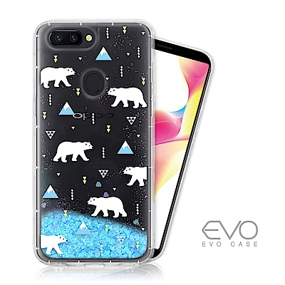 EVO CASE OPPO R11s plus 藍色亮片流沙手機軟殼 - 北極熊