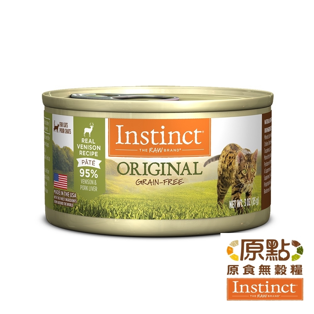 Instinct 原點 鹿肉無穀全貓主食罐85g 主食罐 鮮食 低過敏 含肉量高 適口性佳