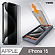 YADI Apple iPhone 15 Pro Max 6.7吋 水之鏡 防窺滿版手機玻璃保護貼加無暇貼合機套組 product thumbnail 1