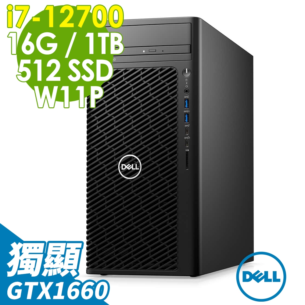 Dell Precision 3660工作站 (i7-12700/16G DDR5/512SSD+1TB/GTX1660_6G/500W/W11P)