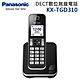 Panasonic國際牌 DECT數位無線電話 KX-TGD310TWB product thumbnail 1