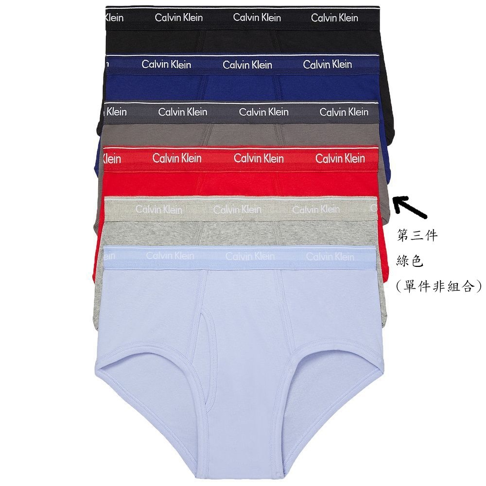 Calvin Klein CK   男性內褲 單件 綠色 2297