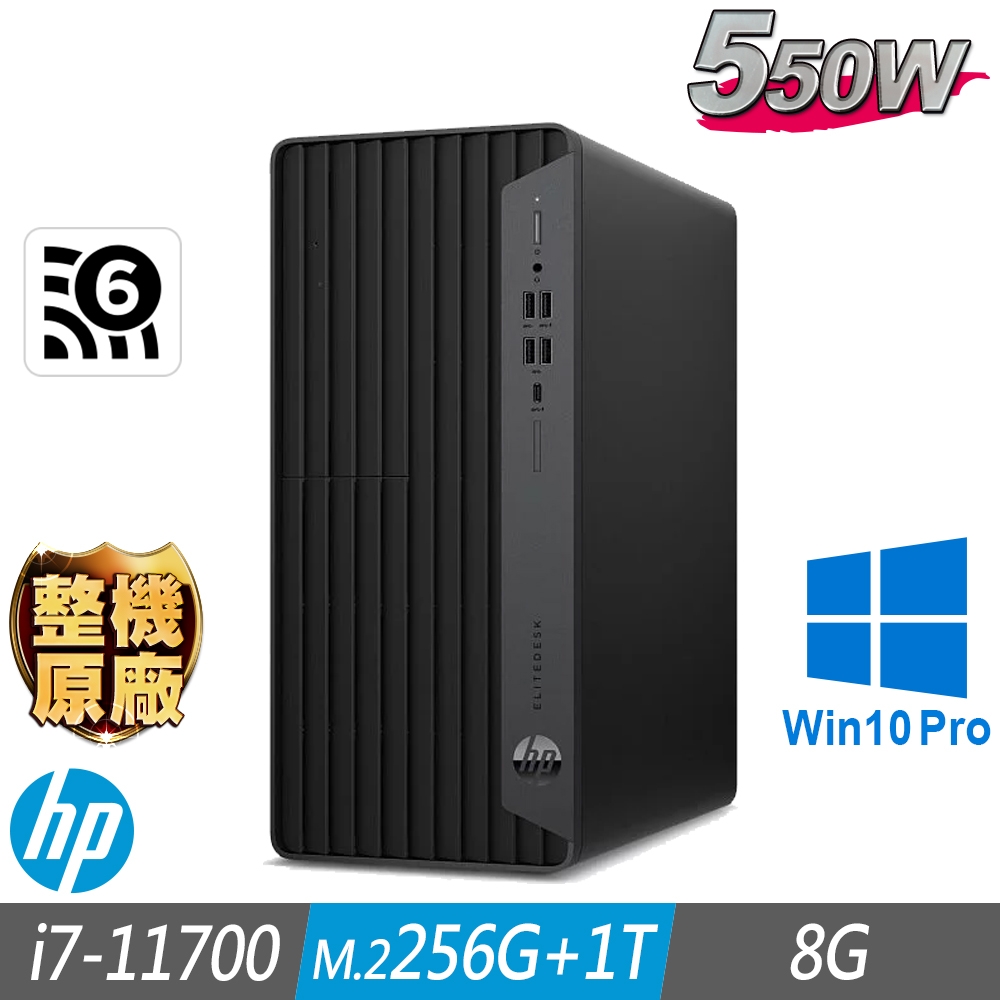 HP 惠普 800 G8 TWR 商用電腦 i7-11700/8G/M.2-256GB+1TB/W10P