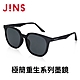 JINS 極簡重生系列墨鏡(MRF-24S-150/151/152/153)-多款任選 product thumbnail 5