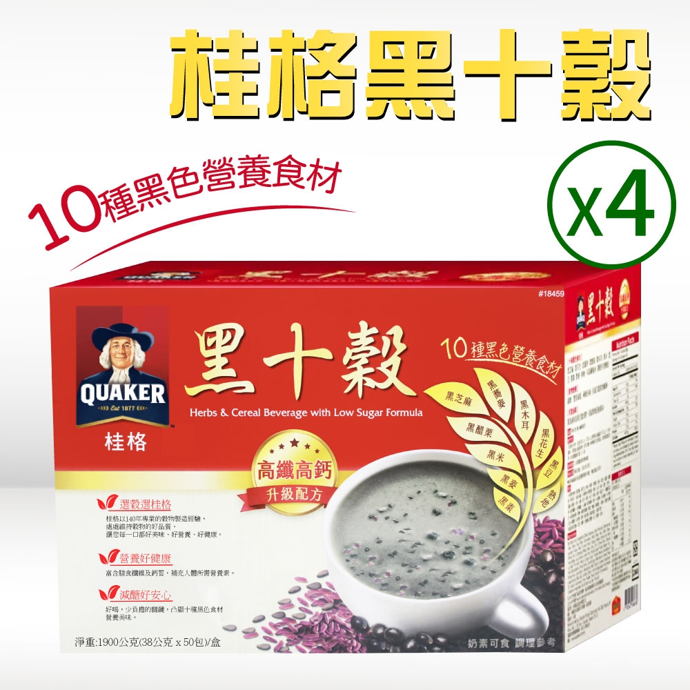 【QUAKER 桂格】黑十穀-減糖(38gx50包x4盒)