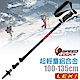 德國 LEKI Journey Lite AS 超輕鋁合金DSS快扣登山杖(有避震) product thumbnail 1