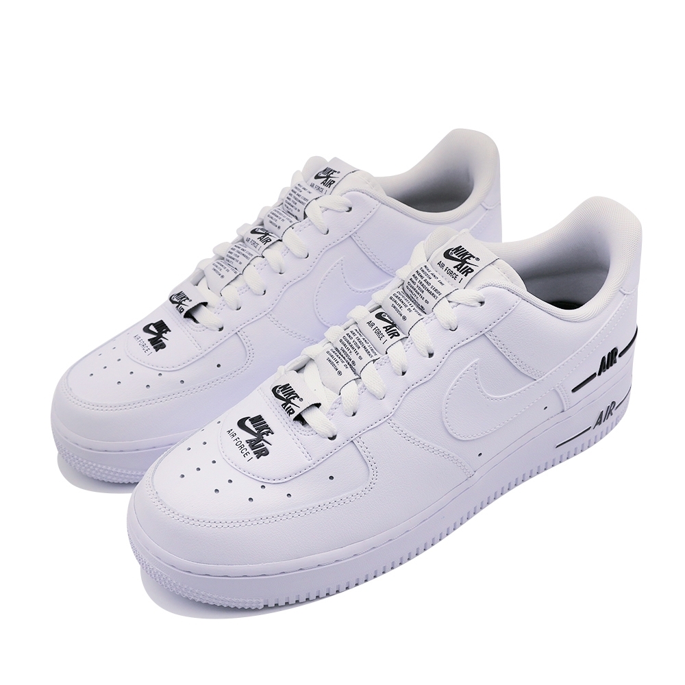 air force 07 lv8