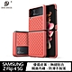 DUX DUCIS SAMSUNG Z Flip 4 5G Venice 保護殼 product thumbnail 1