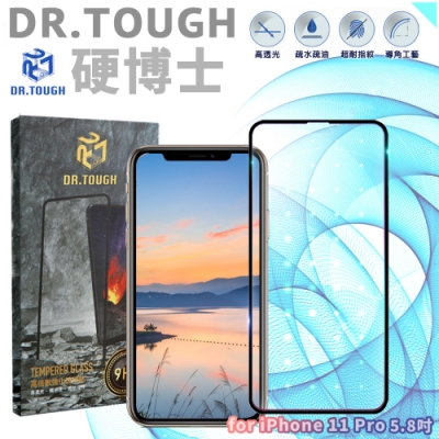 DR.TOUGH硬博士 iPhone 11 Pro 5.8吋 3D曲面滿版保護貼-黑