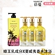 ON THE BODY SPA 蜂王乳磨砂沐浴露買3送1 product thumbnail 1