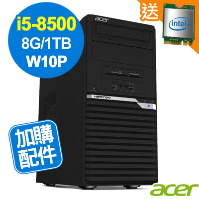 Acer VM4660G i5-8500/8G/1TB/W10P